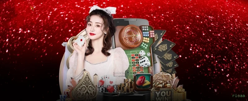 Imagem promocional do login da rioaa